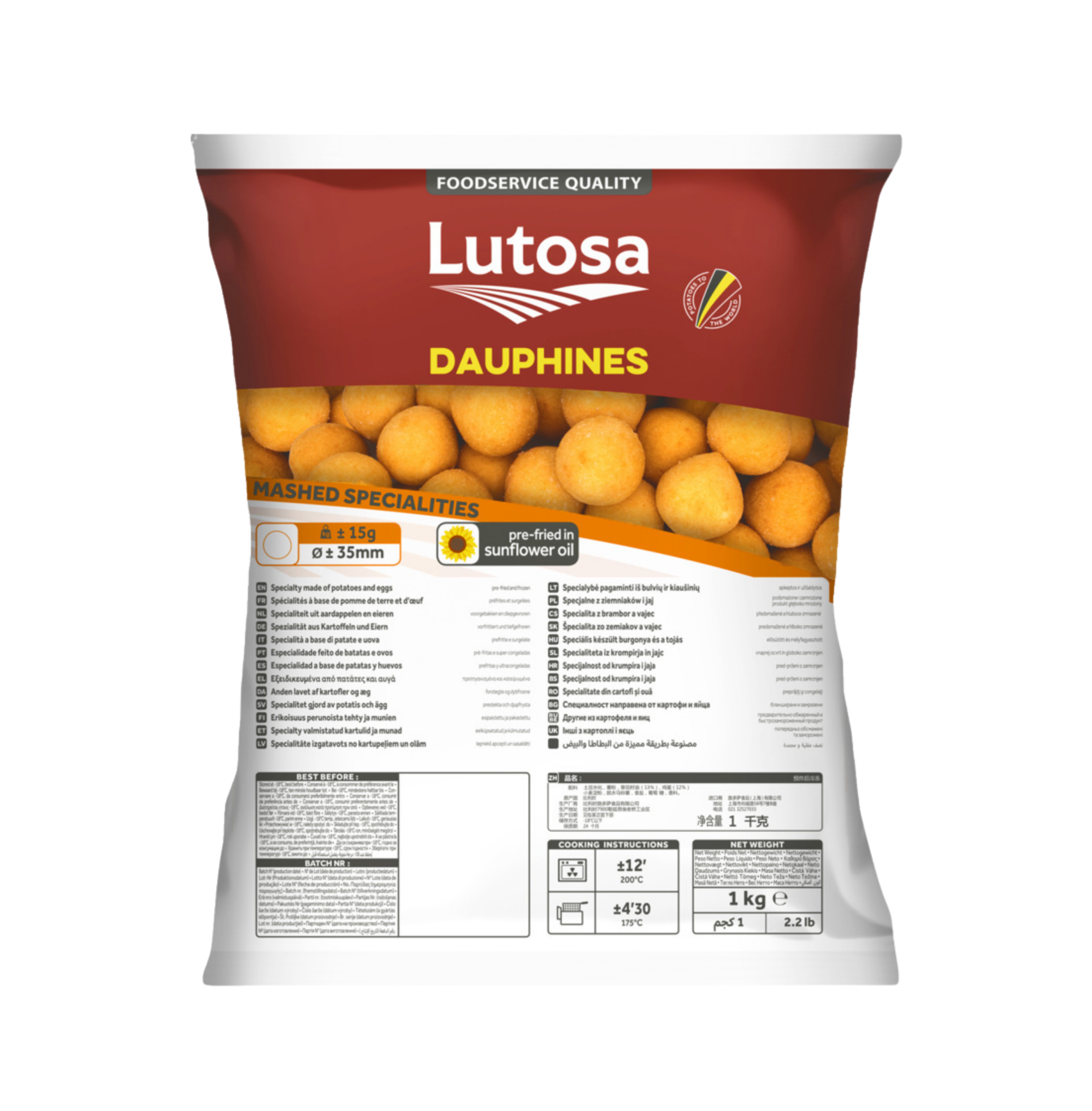 Chill Up | צ׳יל אפ