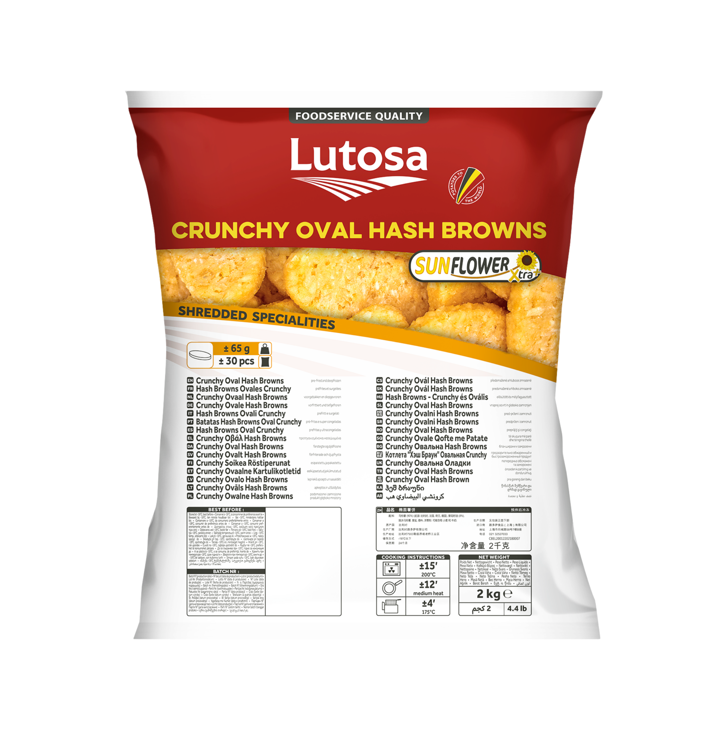 Chill Up | צ׳יל אפ