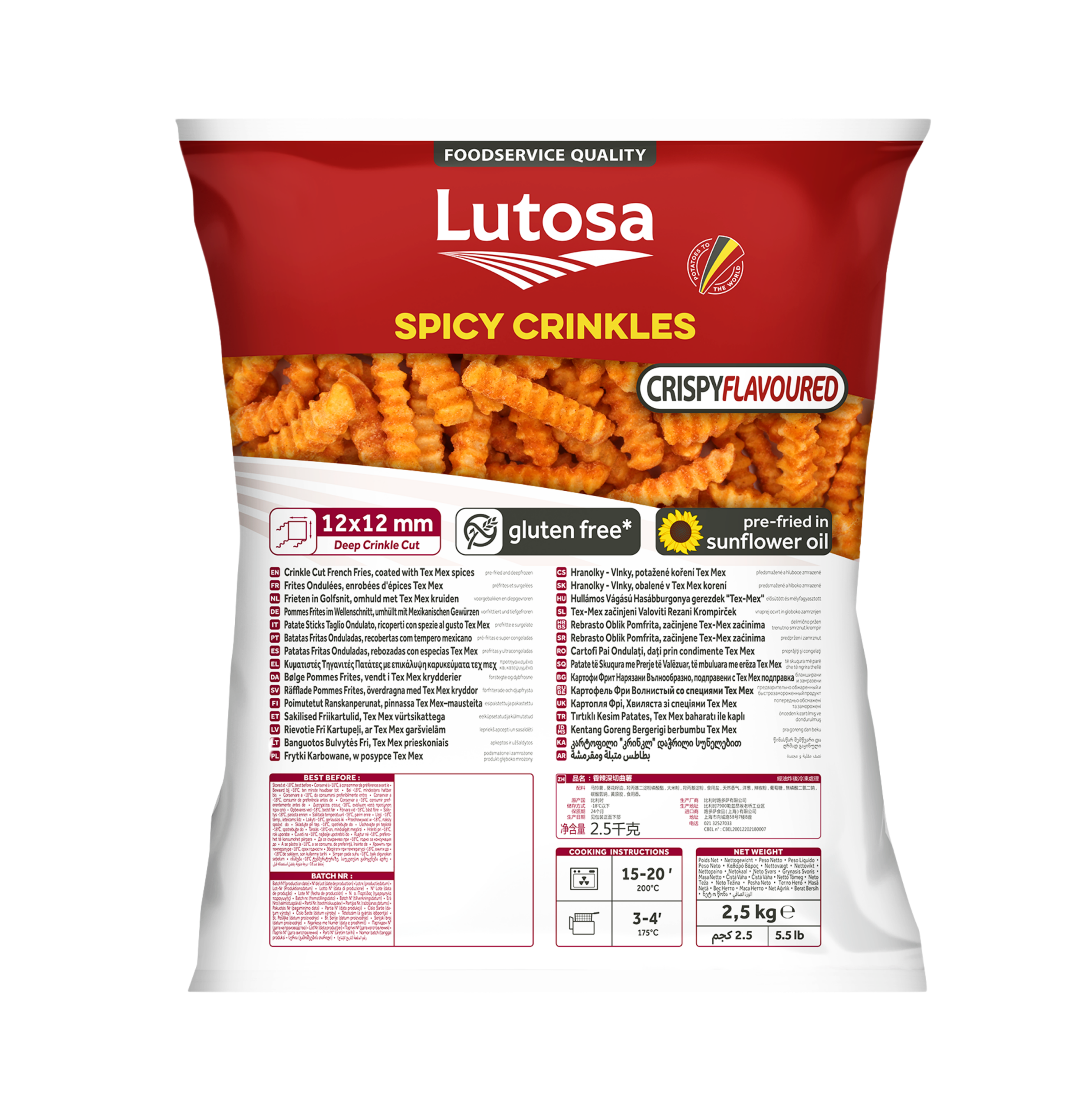 Chill Up | צ׳יל אפ