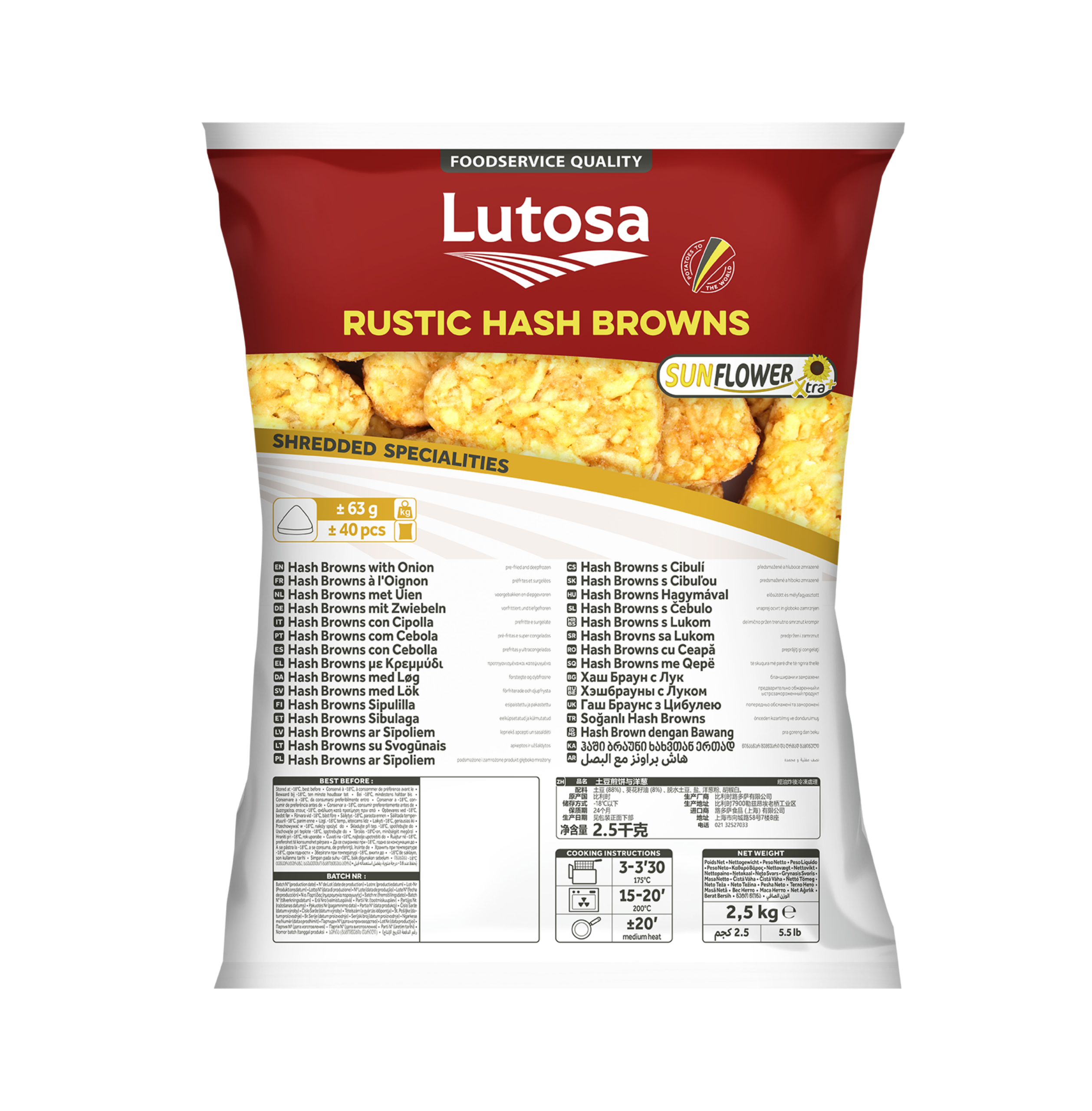 Chill Up | צ׳יל אפ