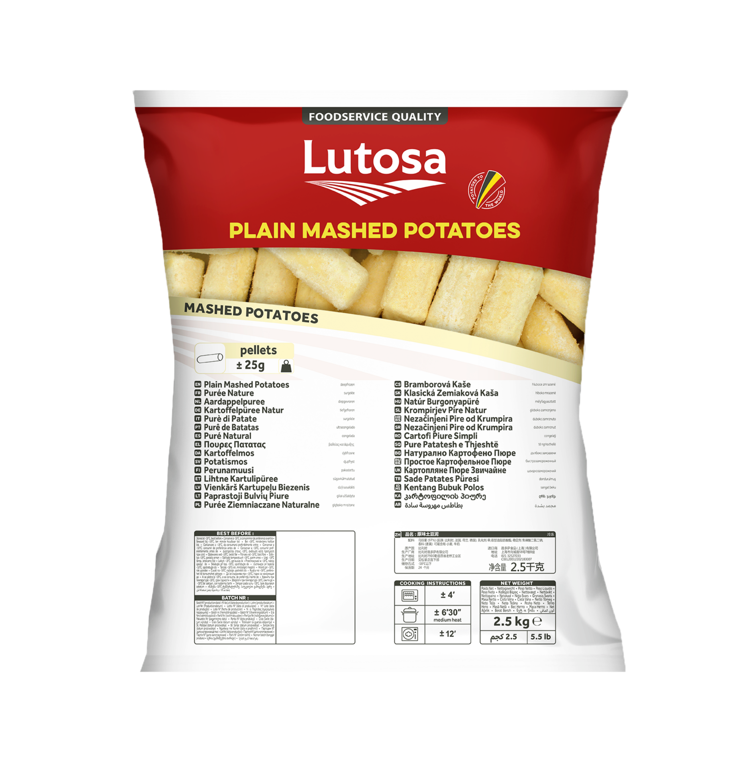 Chill Up | צ׳יל אפ