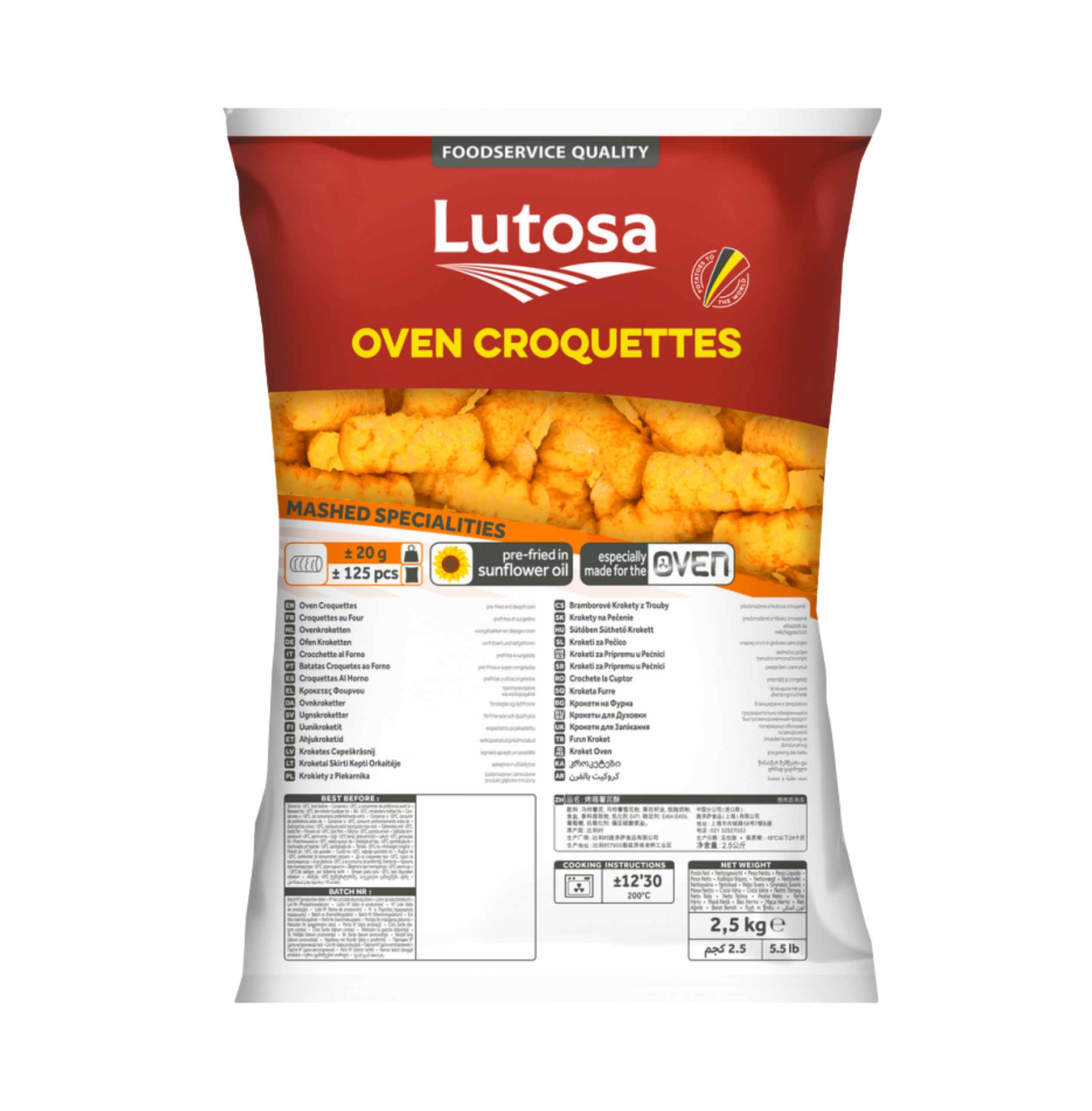 Chill Up | צ׳יל אפ