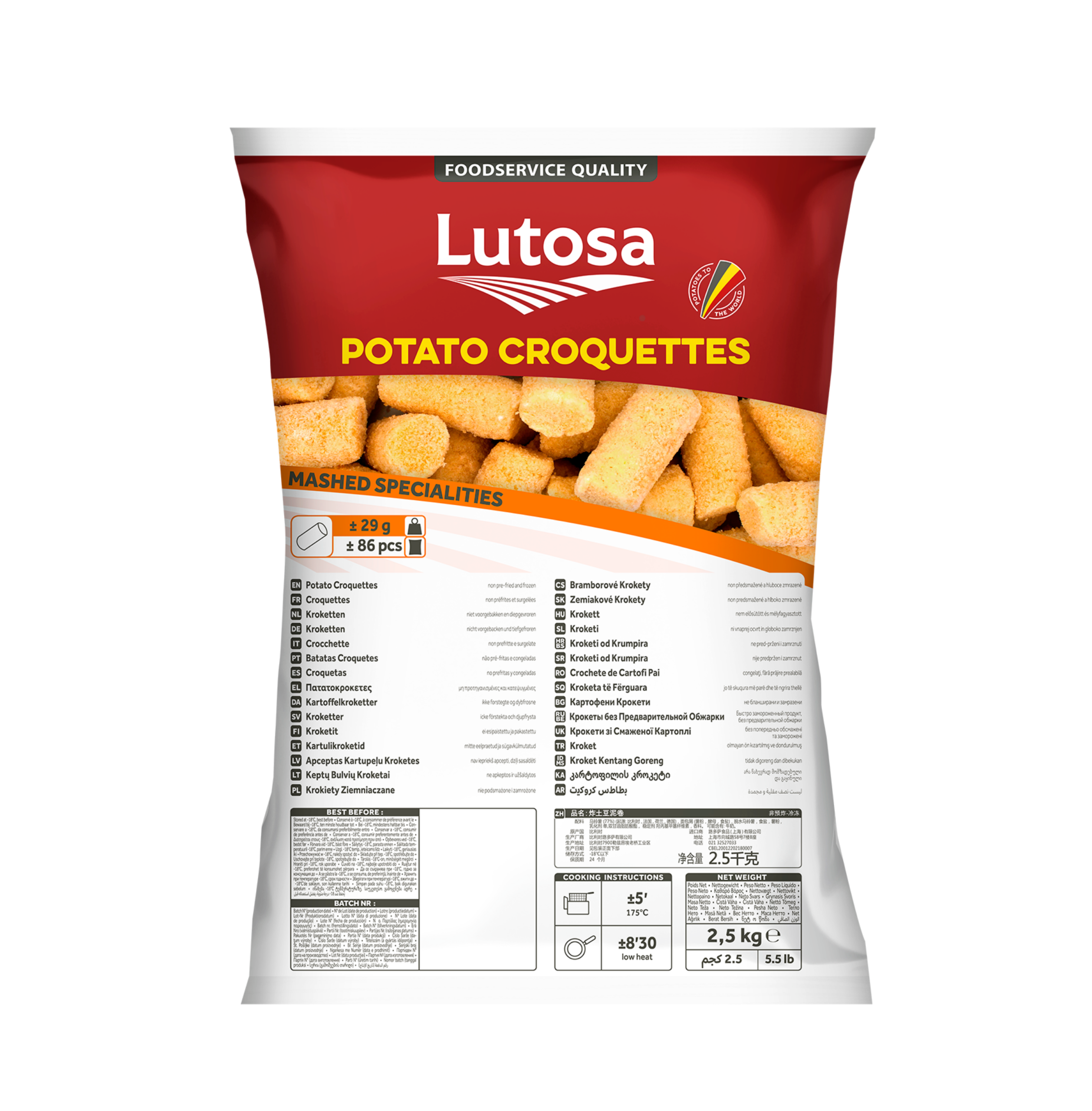 Chill Up | צ׳יל אפ