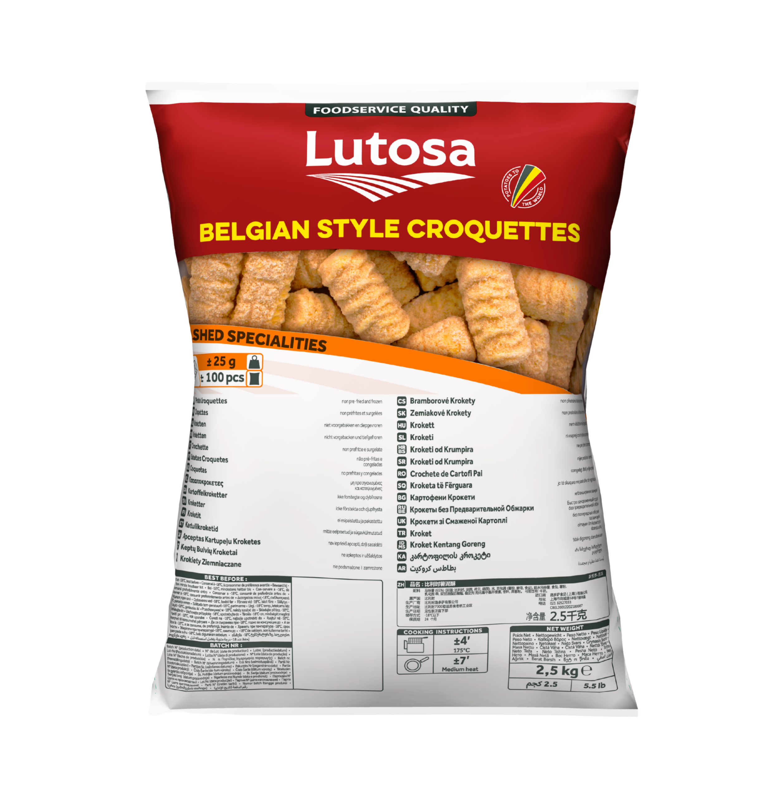 Chill Up | צ׳יל אפ