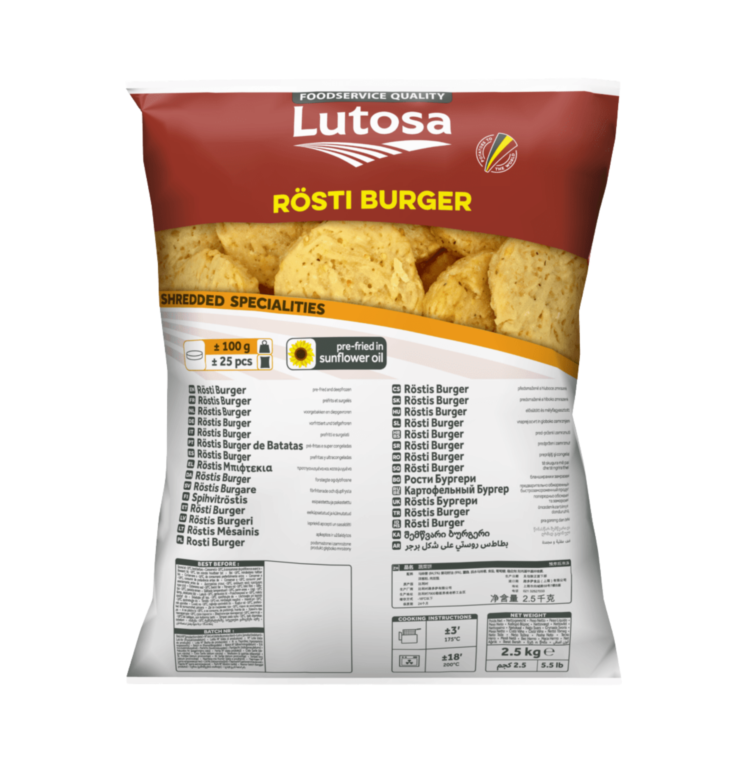 Chill Up | צ׳יל אפ