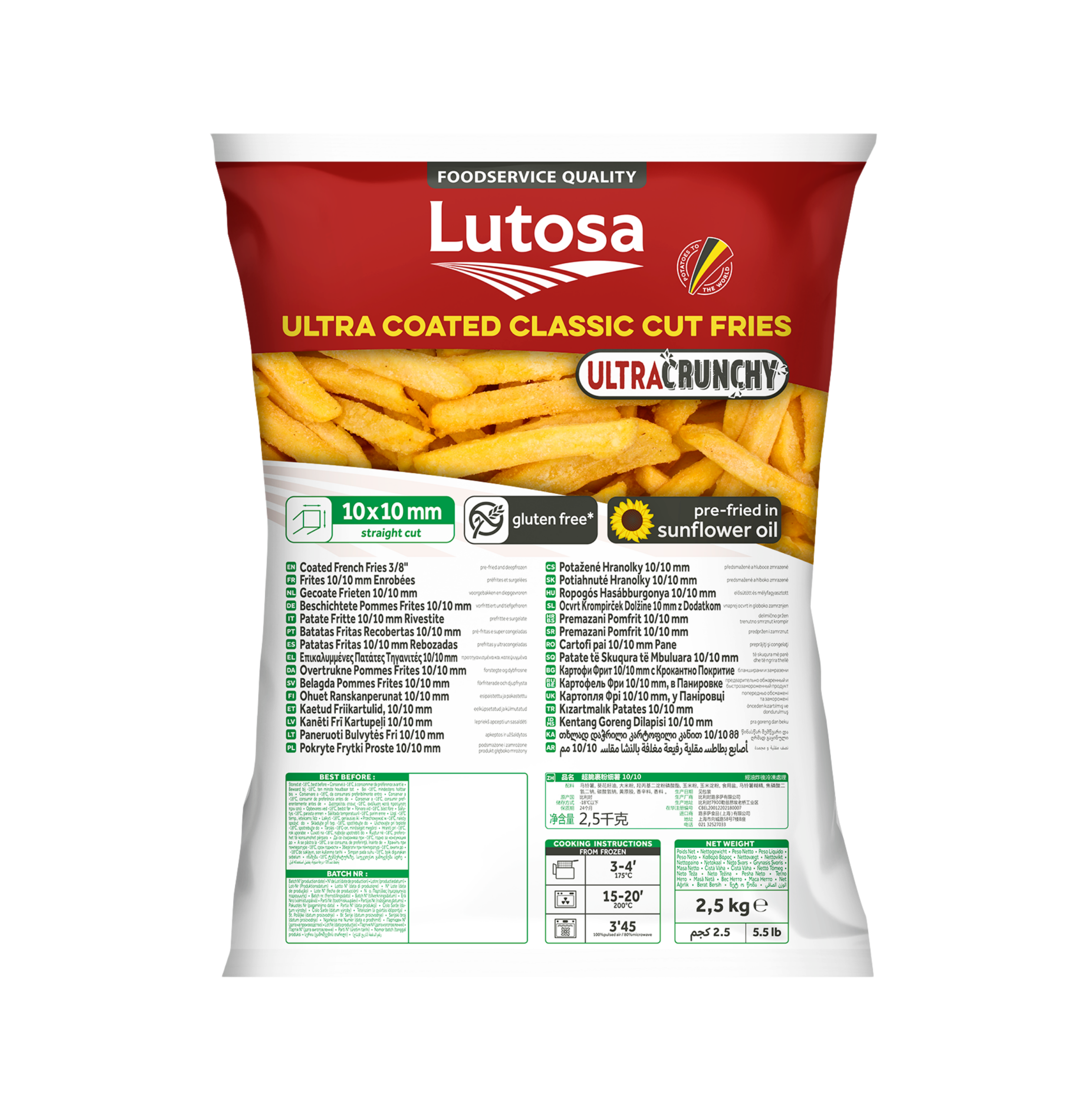 Chill Up | צ׳יל אפ