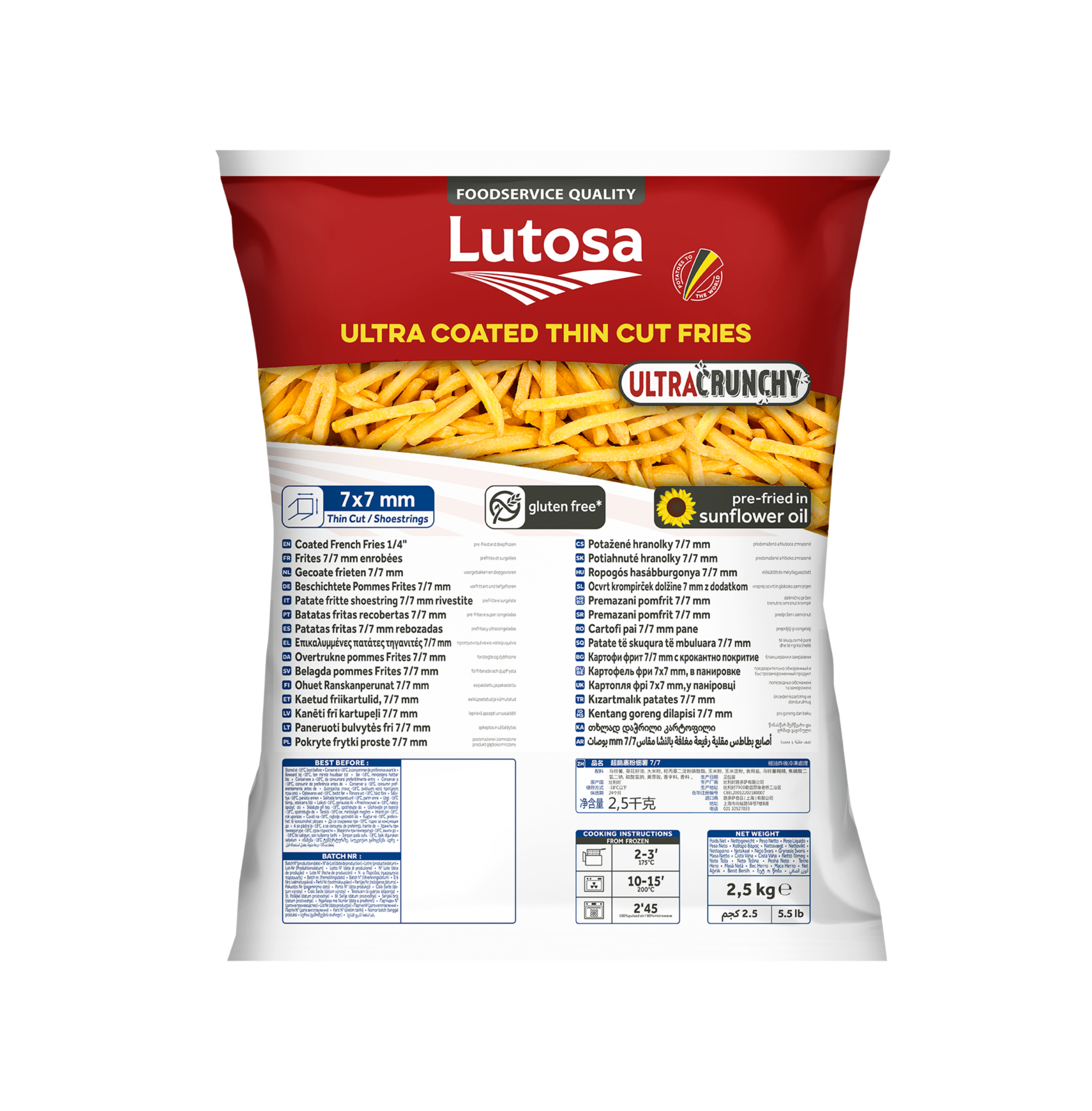 Chill Up | צ׳יל אפ