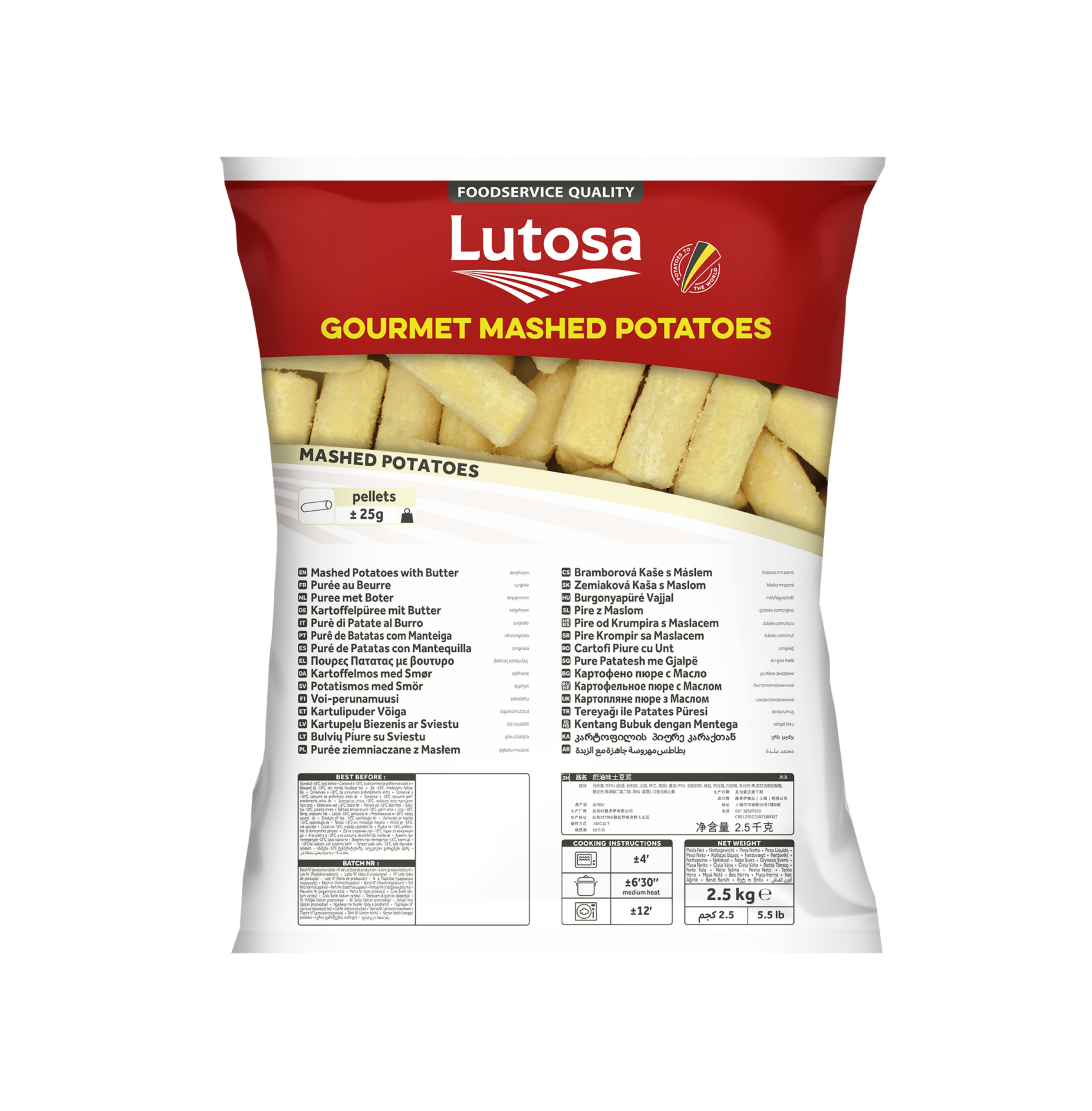 Chill Up | צ׳יל אפ